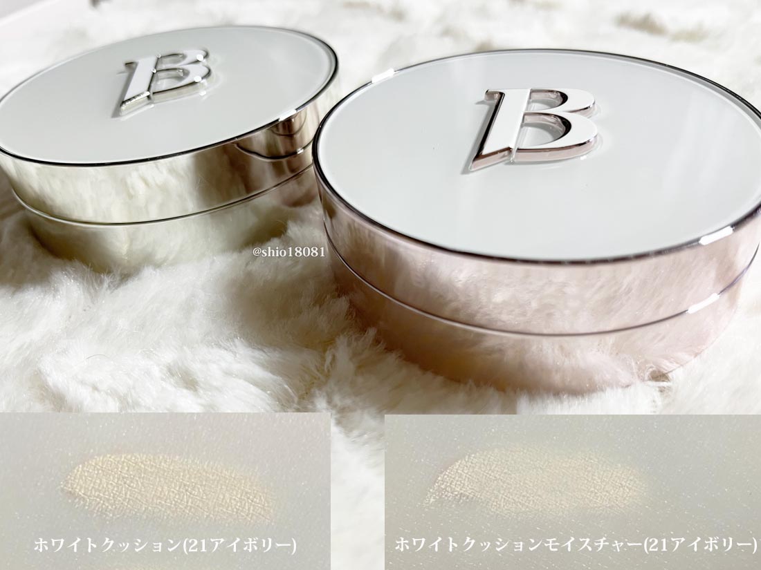 カバーリシャス アルティメット ホワイトクッション/BANILA CO/クッションファンデーションを使ったクチコミ（1枚目）