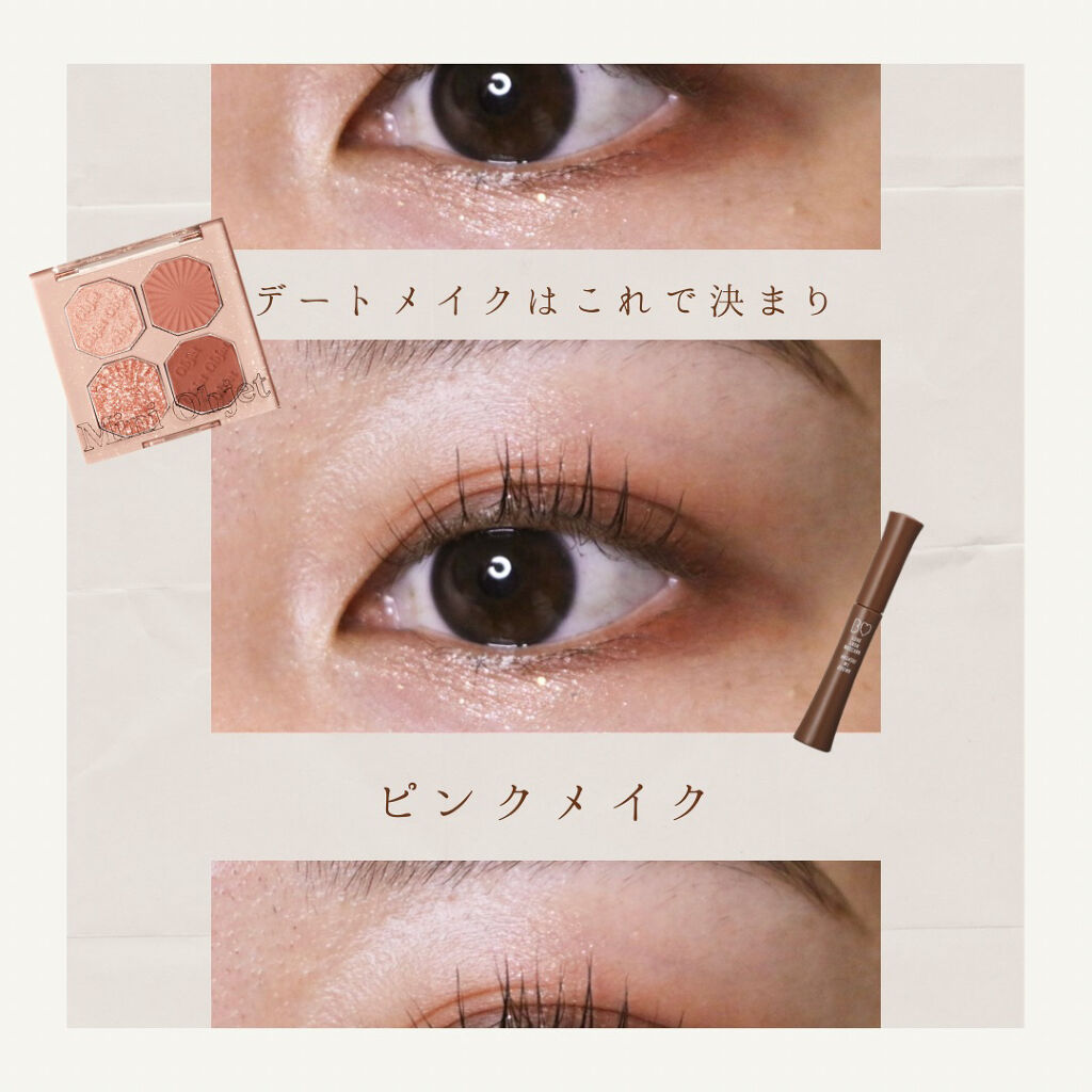 愛ラッシュマスカラR 04 流し目ブラウン【旧】/b idol/マスカラを使ったクチコミ（1枚目）