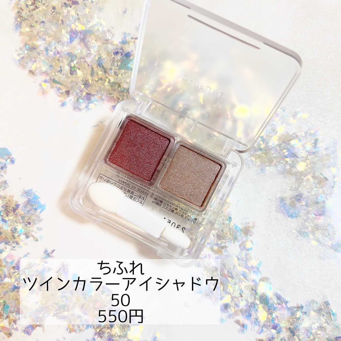 Joe on LIPS 「✼••┈┈••✼••┈┈••✼••┈┈••✼••┈┈••✼#ち..」(2枚目)