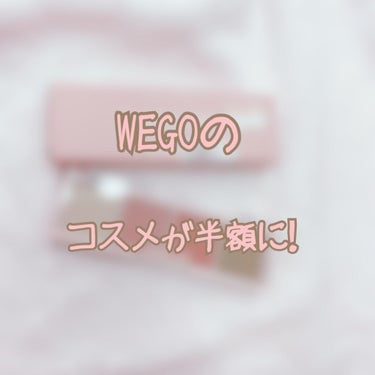 パレットアイシャドウ/WEGO/アイシャドウパレットを使ったクチコミ（1枚目）