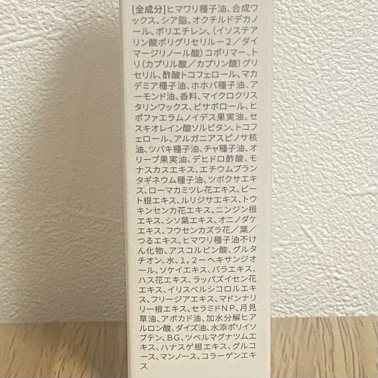 ダブルセラムオールインワンマルチバーム/ダルバ/フェイスバームを使ったクチコミ（3枚目）