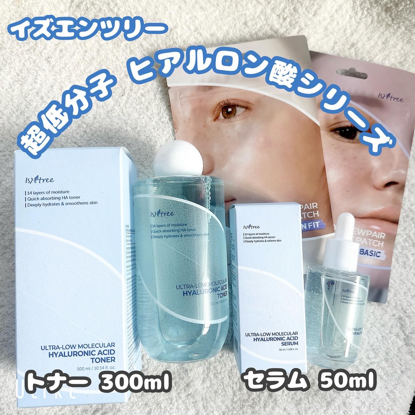 ポンプヘッド 化粧水・乳液用/無印良品/その他スキンケアグッズを使ったクチコミ（3枚目）