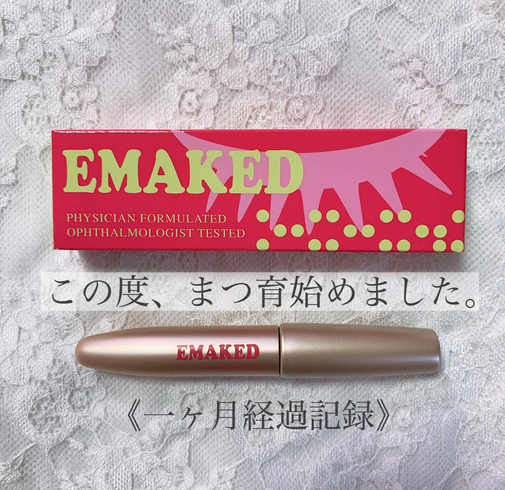EMAKED（エマーキット）/水橋保寿堂製薬/まつげ美容液を使ったクチコミ（1枚目）