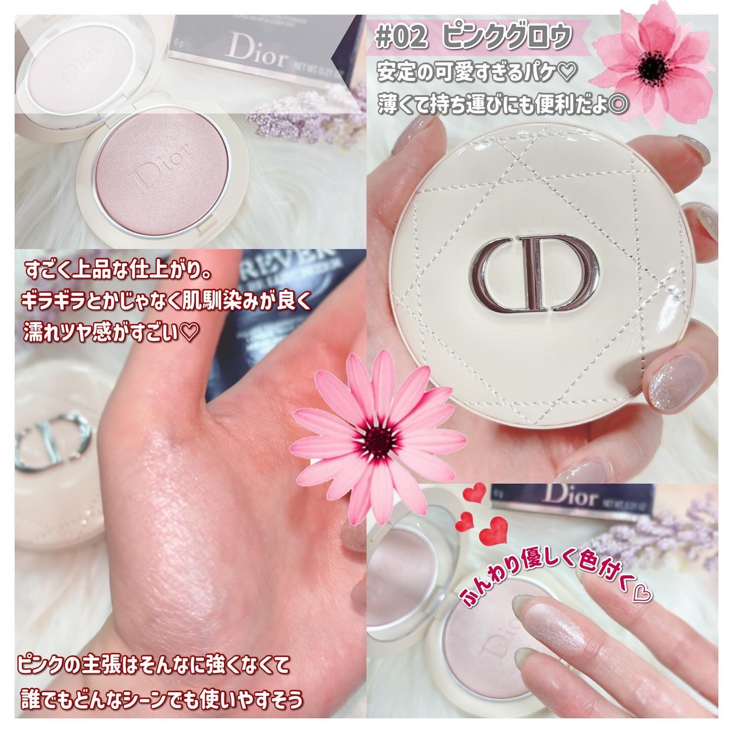 ディオールスキン フォーエヴァー クチュール ルミナイザー/Dior/プレストパウダーを使ったクチコミ（2枚目）