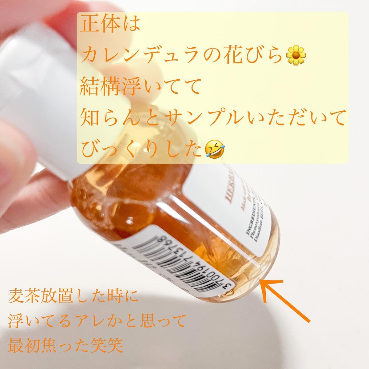 キールズ ハーバル トナー CL アルコールフリー/Kiehl's/化粧水を使ったクチコミ(2枚目)