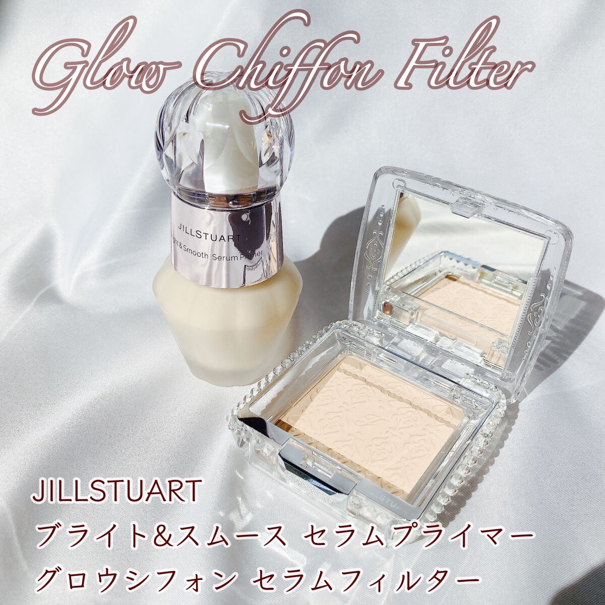 グロウシフォン セラムフィルター 202 ivory/JILL STUART/パウダーファンデーションを使ったクチコミ（1枚目）