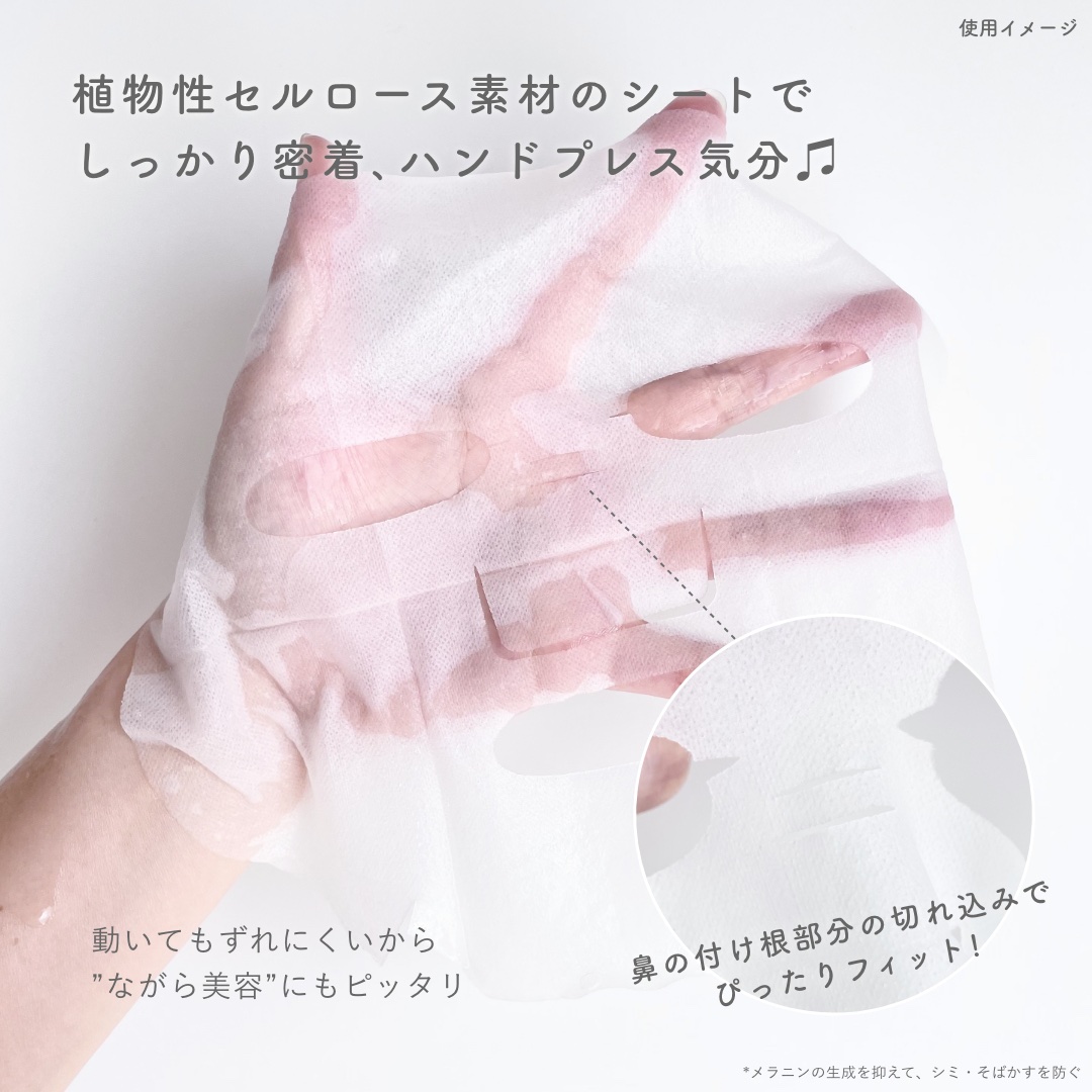 リズム べース デイリーケアマスク（ブラック）/RISM/シートマスク・パックを使ったクチコミ（2枚目）