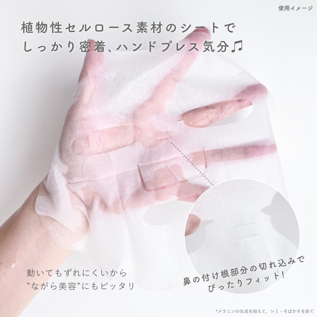 リズム べース デイリーケアマスク(ブラック)/RISM/シートマスク・パックを使ったクチコミ(2枚目)