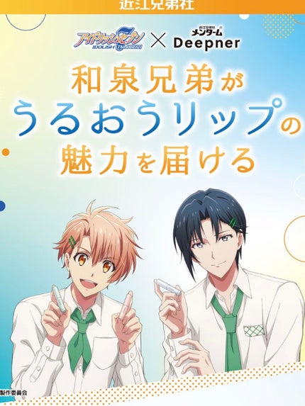 メンタームディープナーリップCUV/メンターム/リップケアを使ったクチコミ(4枚目)