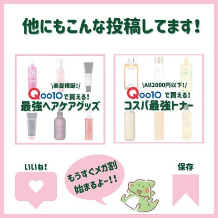 リップスリーピングマスク/LANEIGE/リップバームを使ったクチコミ(7枚目)
