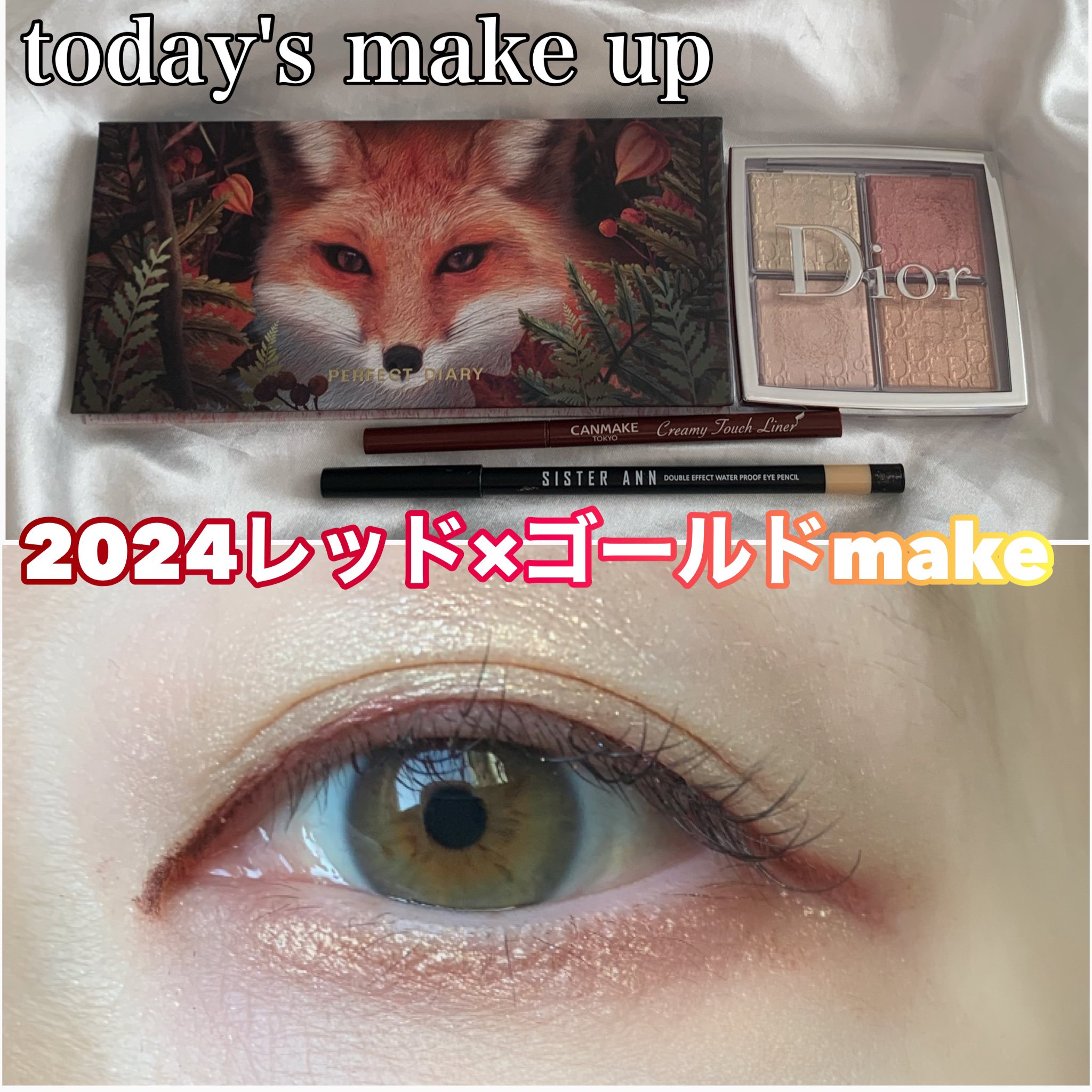 クリーミータッチライナー/キャンメイク/ジェルアイライナーを使ったクチコミ（1枚目）