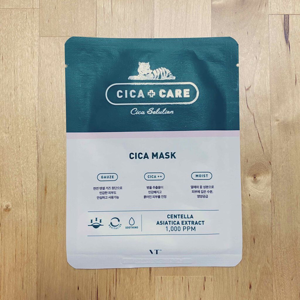 VT CICA マスク/VT/シートマスク・パックを使ったクチコミ（1枚目）
