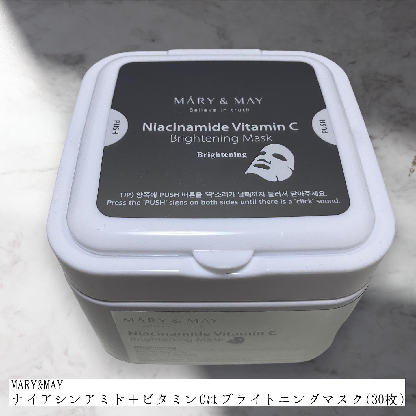 ビタグレーズドリップマスク/TOCOBO/リップマスクを使ったクチコミ（2枚目）