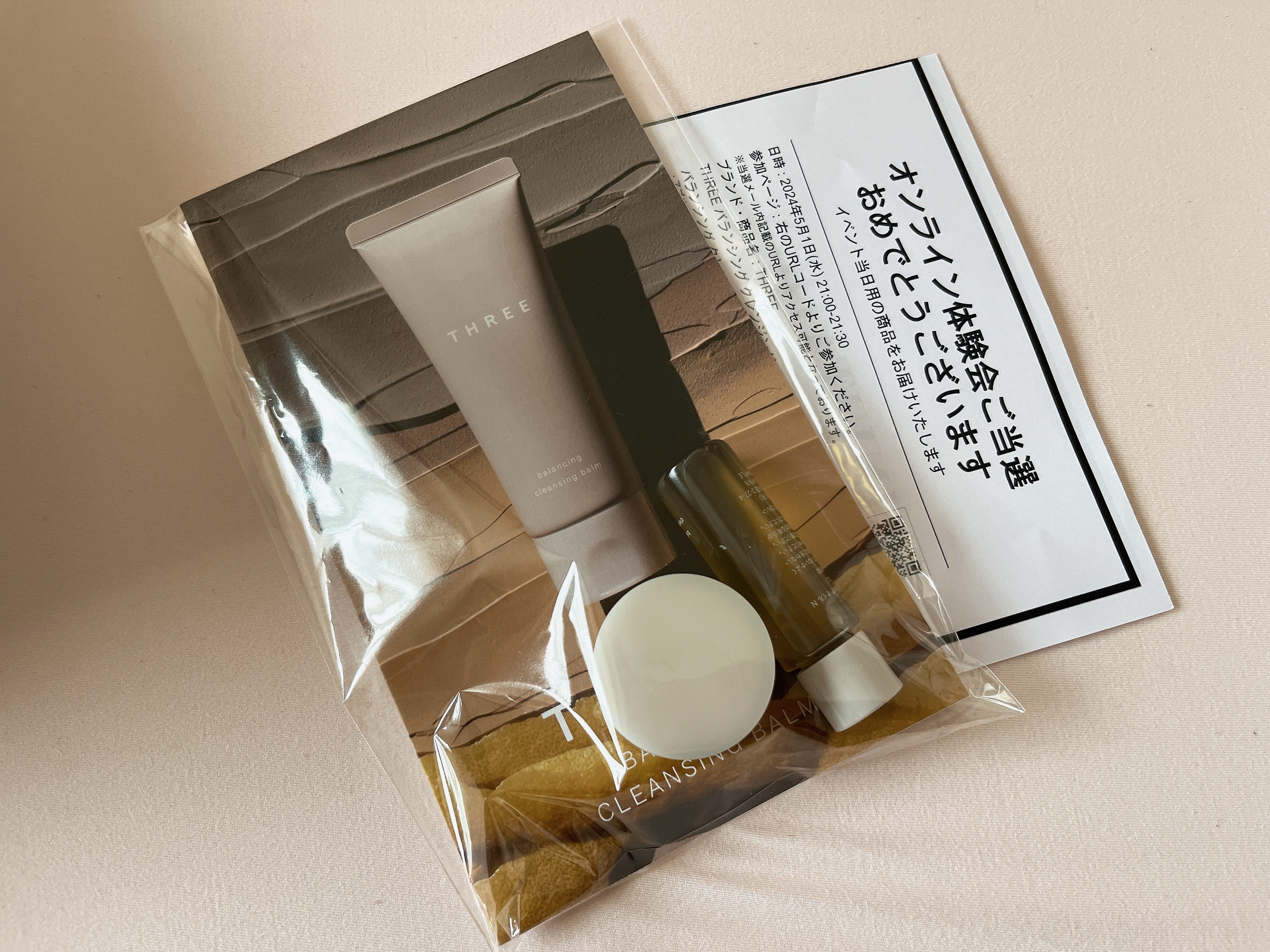 バランシング クレンジング オイル R/THREE/オイルクレンジングを使ったクチコミ（1枚目）