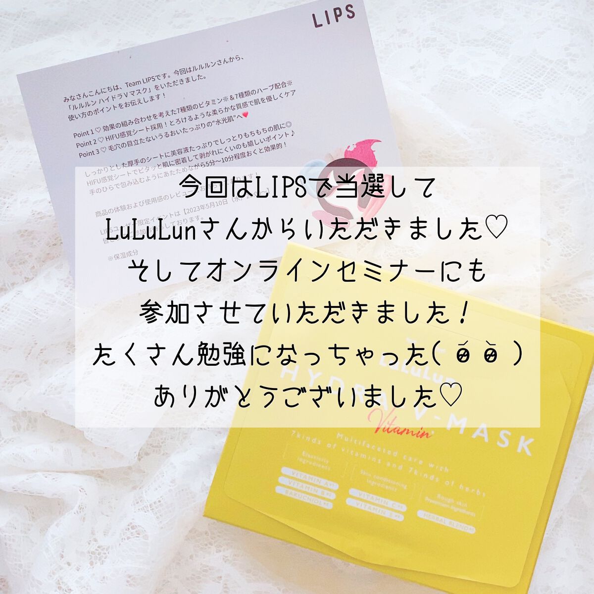 ã«ã«ã«ã³ ãã€ãã© V ãã¹ã¯/ã«ã«ã«ã³/ã·ãŒããã¹ã¯ã»ããã¯ã䜿ã£ãã¯ãã³ãïŒ4æç®ïŒ