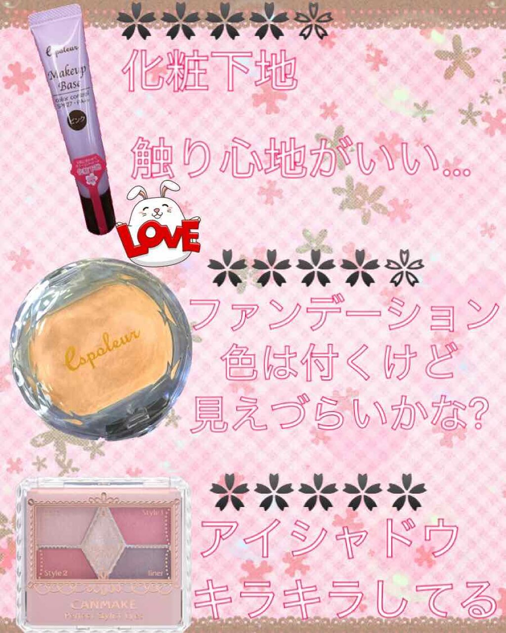 UR GLAM　POWDER EYESHADOW/U R GLAM/単色アイシャドウを使ったクチコミ（2枚目）