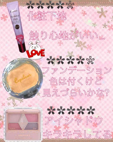 UR GLAM　POWDER EYESHADOW/U R GLAM/パウダーアイシャドウを使ったクチコミ（2枚目）