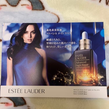 アドバンス ナイト リペア SMR コンプレックス/ESTEE LAUDER/美容液を使ったクチコミ（3枚目）