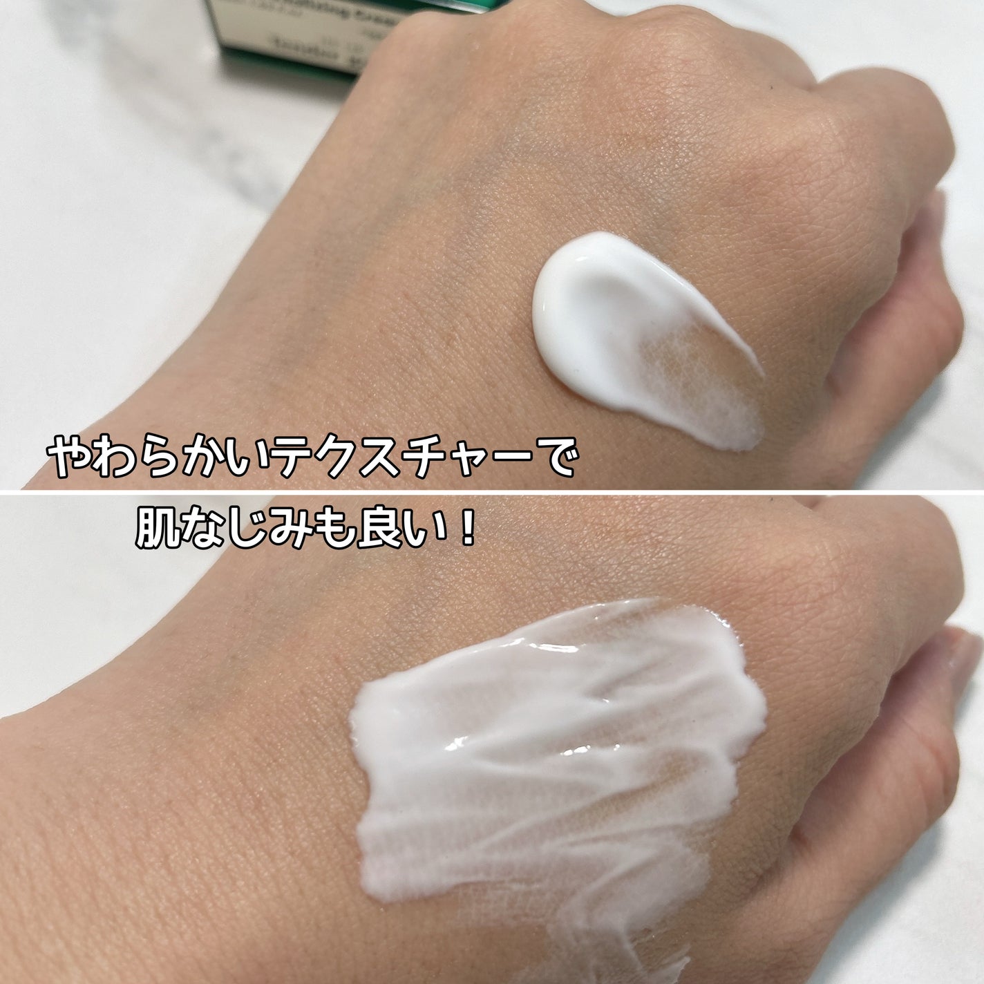 ハイドロバイタライジングクリーム/Tender garden/フェイスクリームを使ったクチコミ(3枚目)