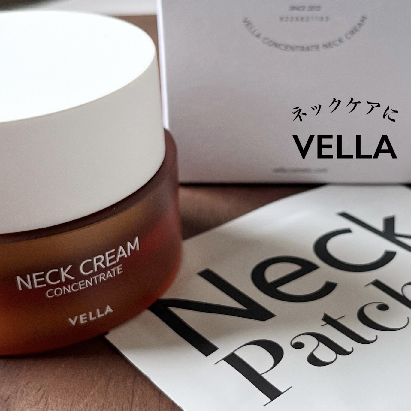 ベラ アルティメットエージ ネッククリーム/VELLA/フェイスクリームを使ったクチコミ（1枚目）