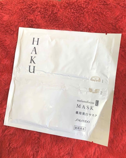 試してみた】HAKU メラノシールド マスクの効果・肌質別の口コミ 試してみた】HAKU メラノシールド マスクの効果・肌質別の口コミ