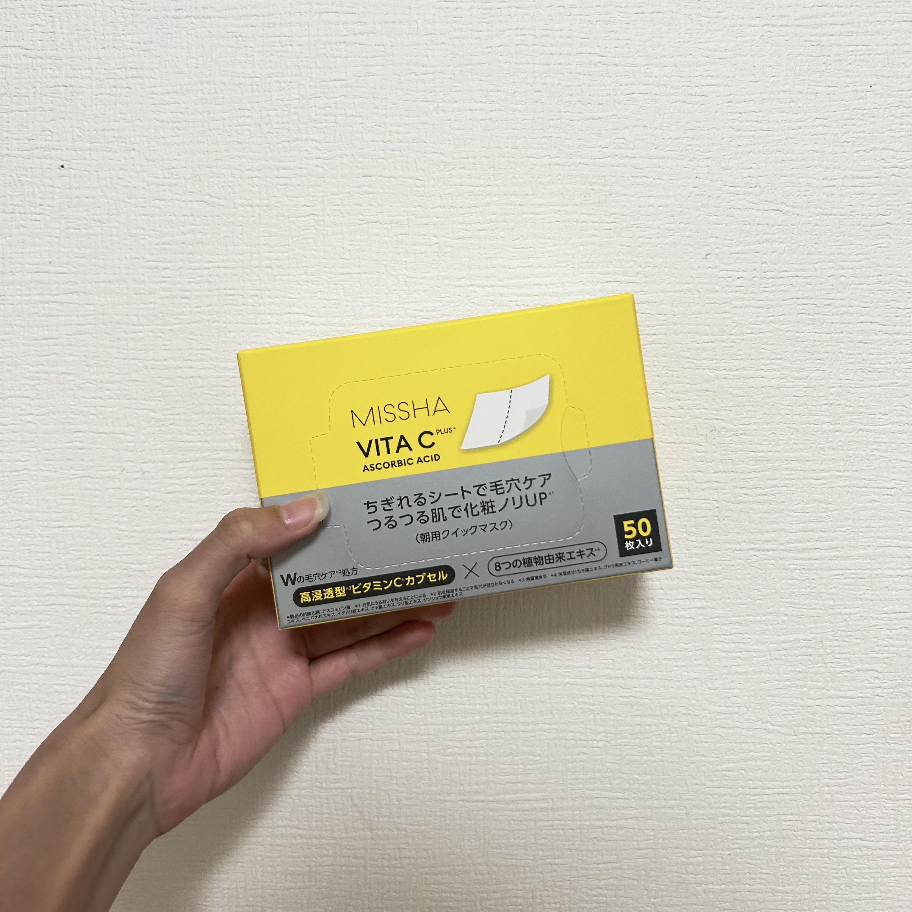 ミシャ ビタシープラス クイックマスク/MISSHA/シートマスク・パックを使ったクチコミ（1枚目）