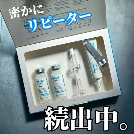 TX-シミ取りアンプルセット/Dr.Melaxin/美容液を使ったクチコミ(1枚目)