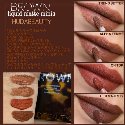 ããããðŠ on LIPS ã1ã»ããã§4çš®ã®ãã©ãŠã³ã楜ããããªããã»ããHUDABEAU..ãïŒ1æç®ïŒ