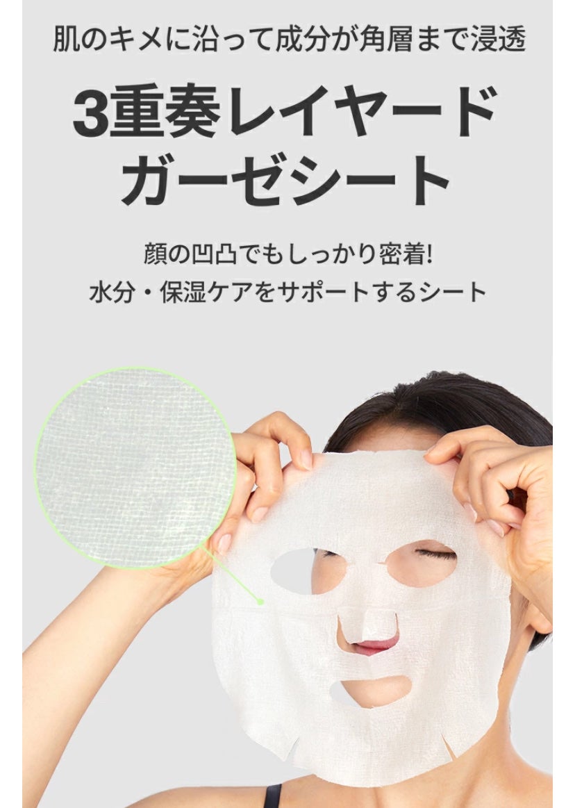 プロシカ センテラアジアチカ タイガーアンプルマスク/VT/シートマスク・パックを使ったクチコミ(9枚目)