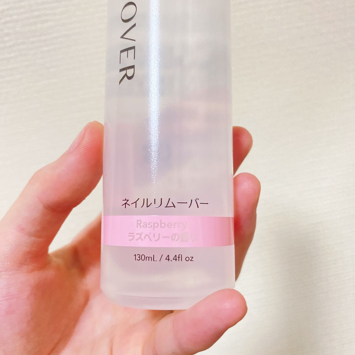 ネイルリムーバー グレープフルーツの香り/DAISO/除光液を使ったクチコミ(2枚目)