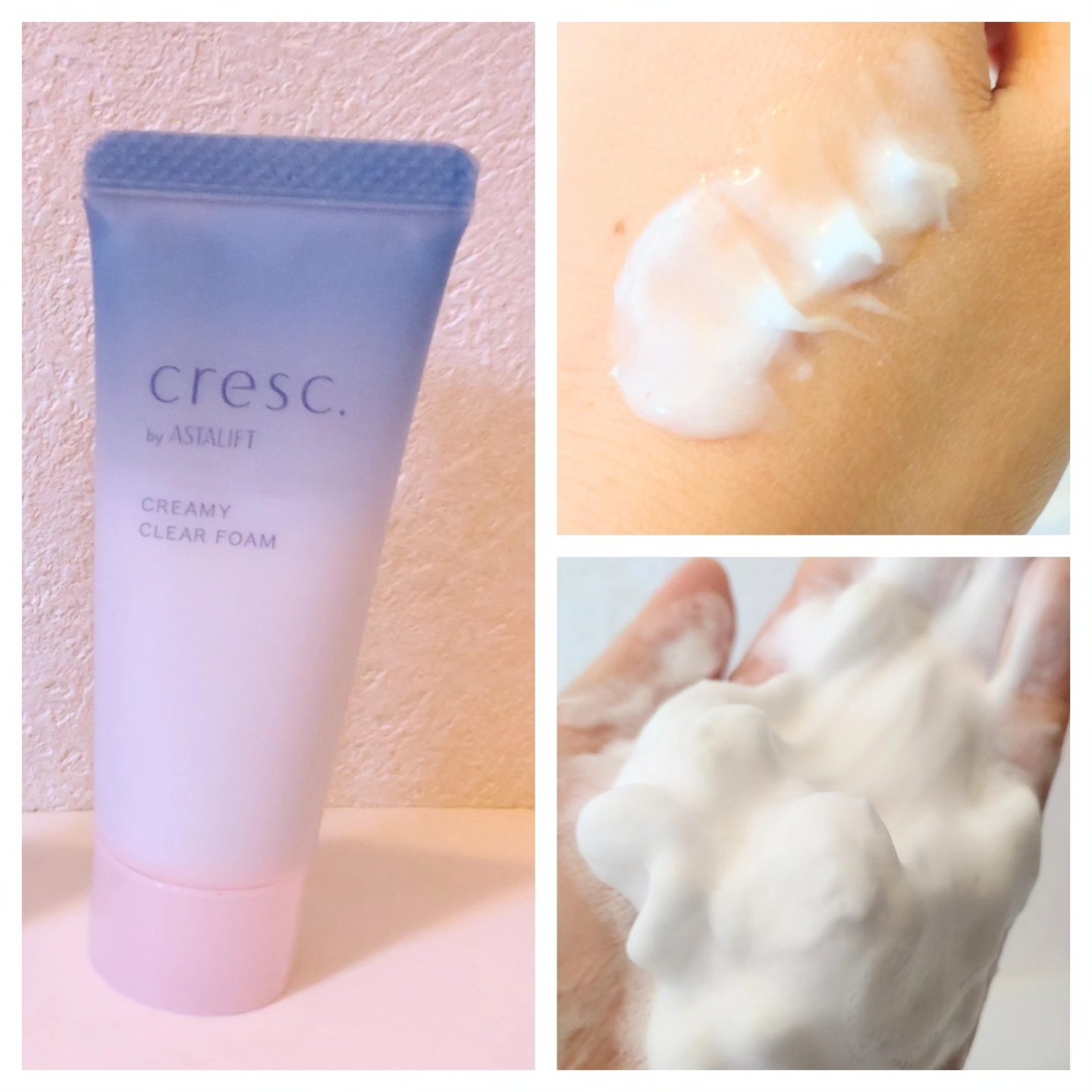 スムースフィット マルチシールド/cresc. by ASTALIFT/化粧下地を使ったクチコミ（3枚目）