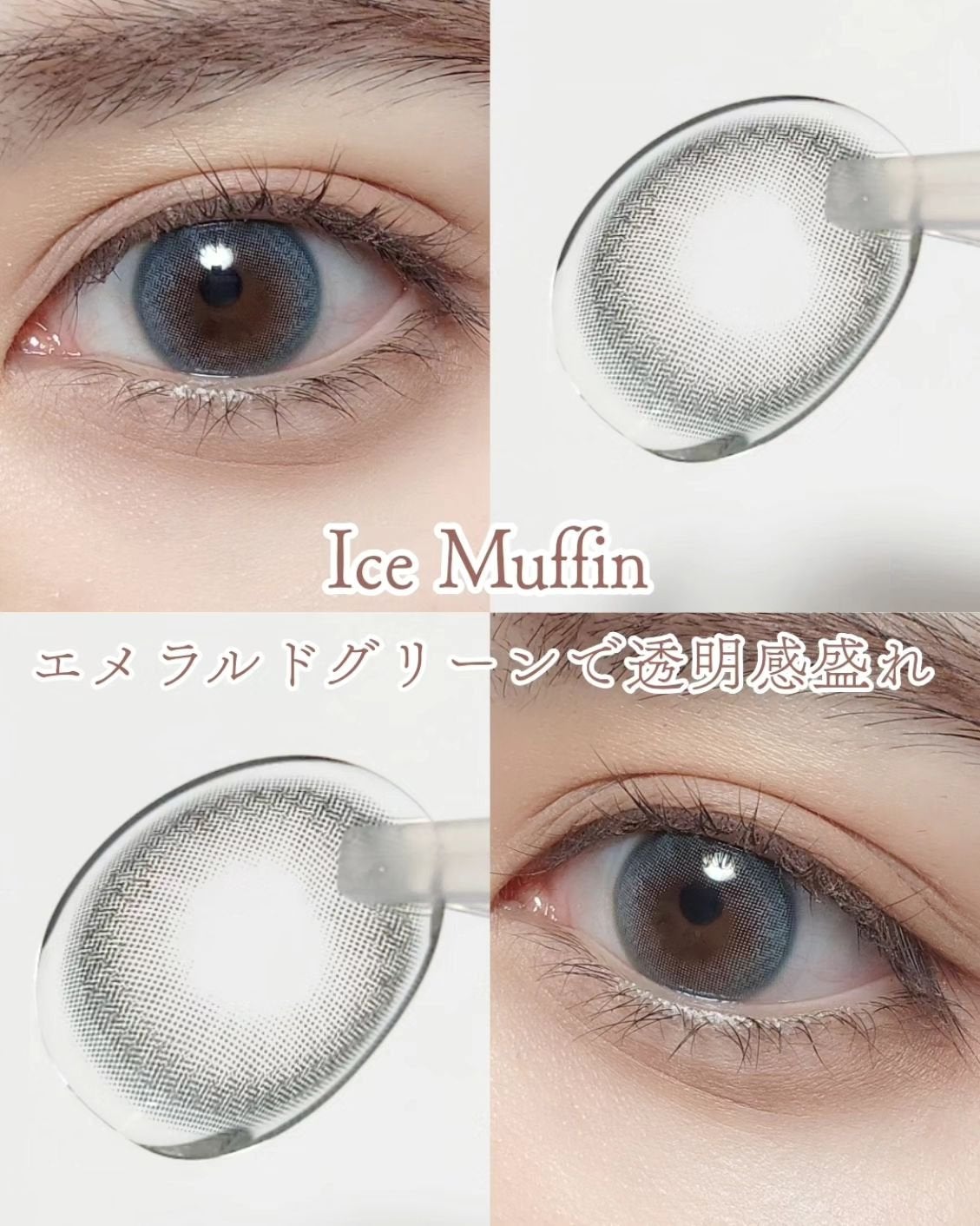 i-sha SHINE SMILE/蜜のレンズ/カラーコンタクトレンズを使ったクチコミ(3枚目)