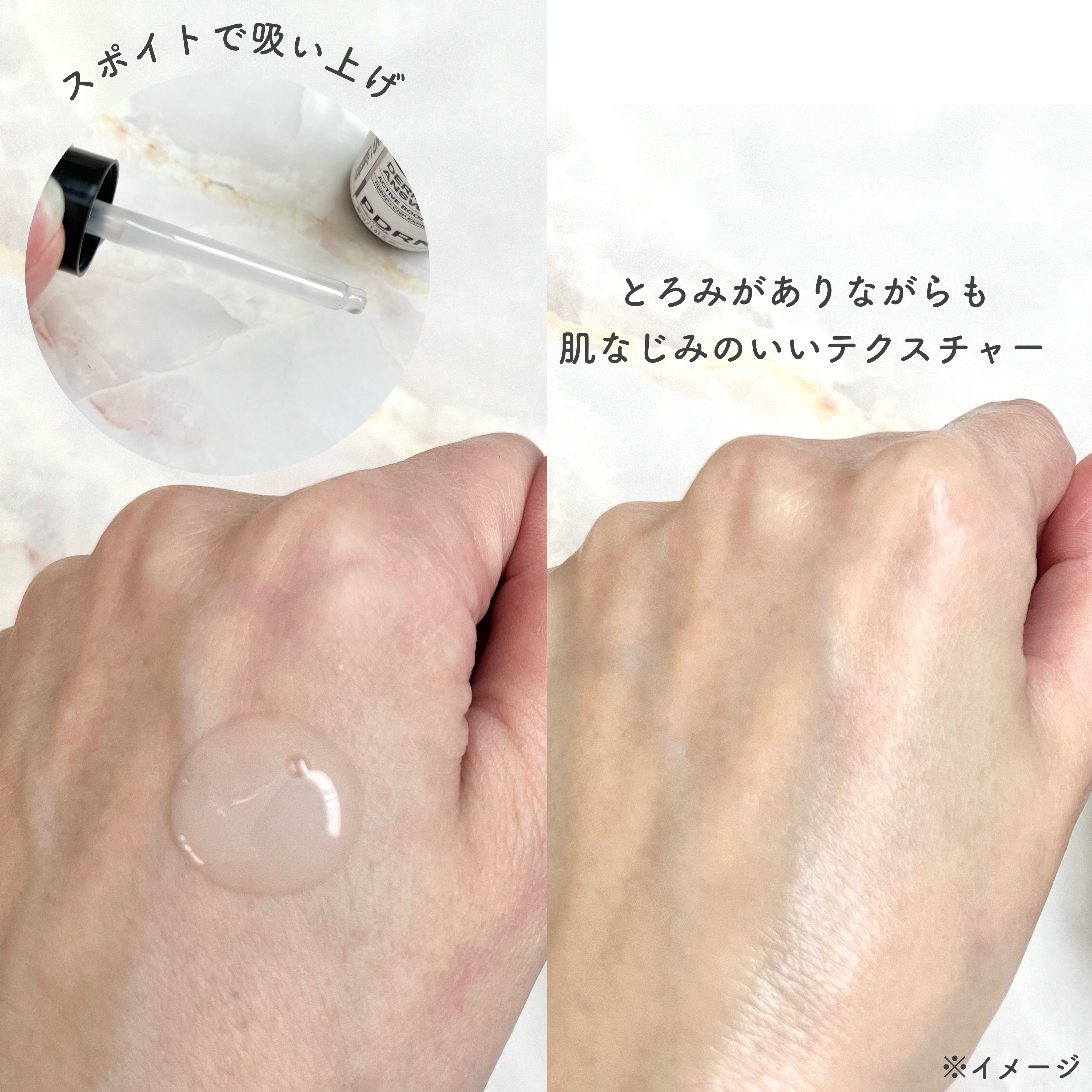 ダーマアンサー PDRN アクティブブースト1:1アンプル/CNP Laboratory/美容液を使ったクチコミ（2枚目）