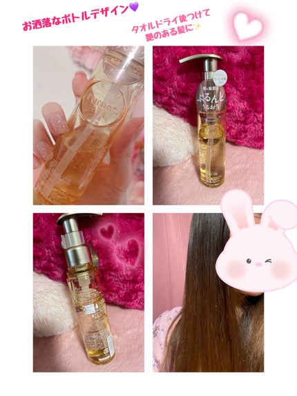 プルント ディープモイスト美容液ヘアオイル/Purunt./ヘアオイルを使ったクチコミ(2枚目)