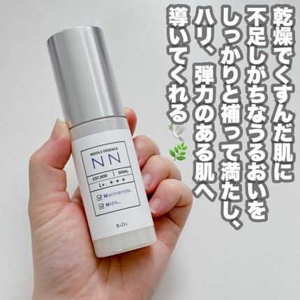 ビディ ニードルエッセンス NN/ビディ/美容液を使ったクチコミ(3枚目)