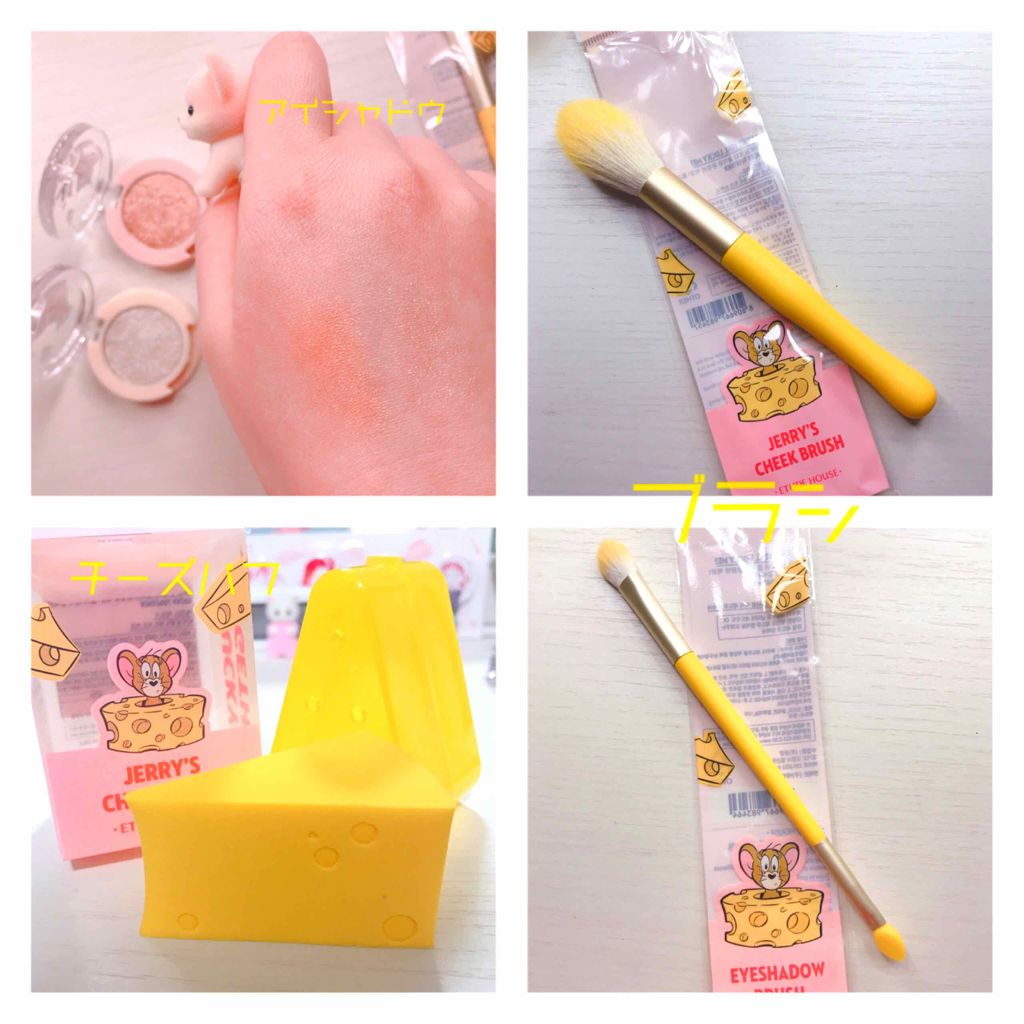 ETUDE ラッキーフレンズ アイシャドウブラシのクチコミ「🧀購入記録🧀ETUDE HOUSE🧀トムとジェリーコラボ🧀

かわいい〜〜最高なコラボ商品が出.....」（2枚目）