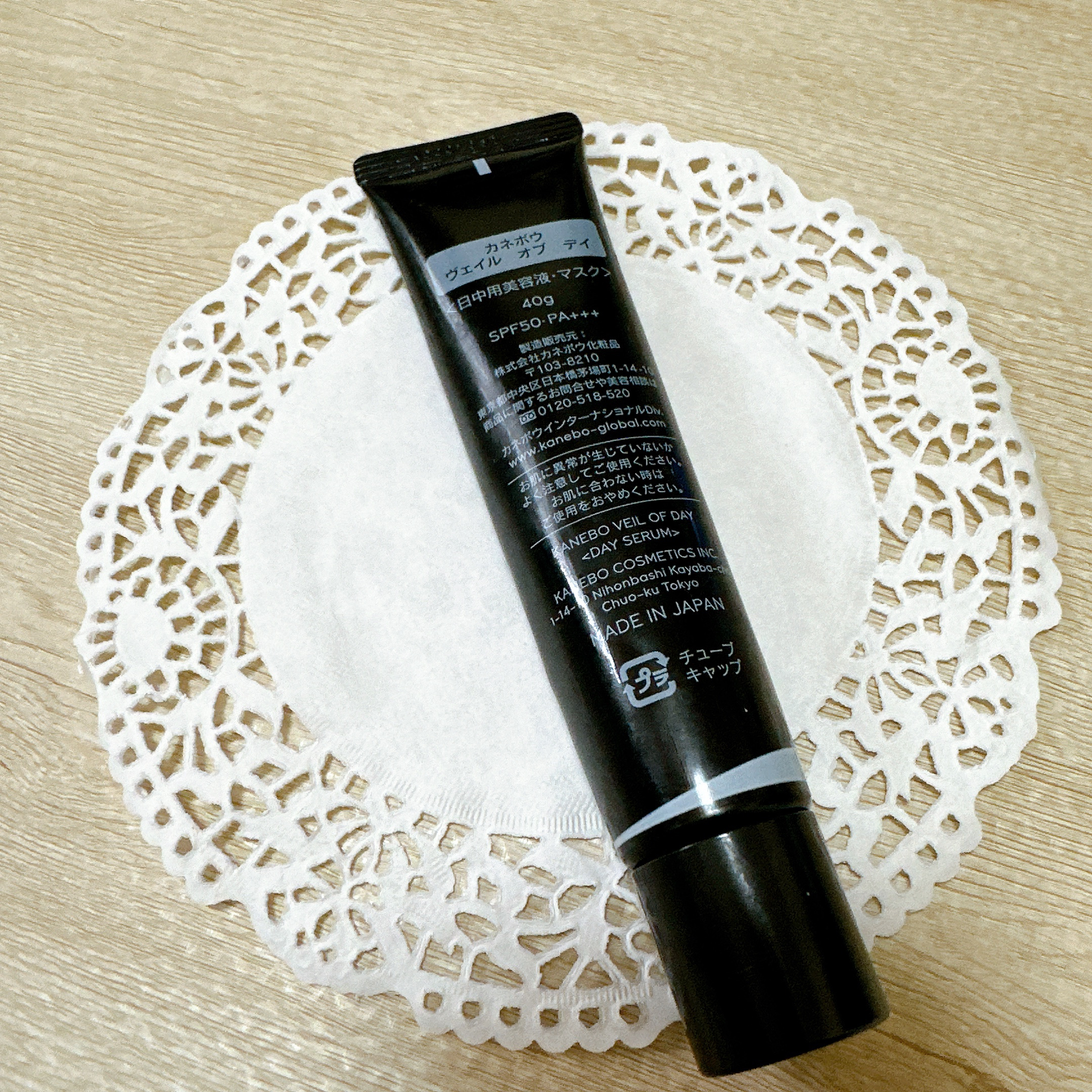 ヴェイル オブ デイ/KANEBO/日焼け止めローションを使ったクチコミ（3枚目）