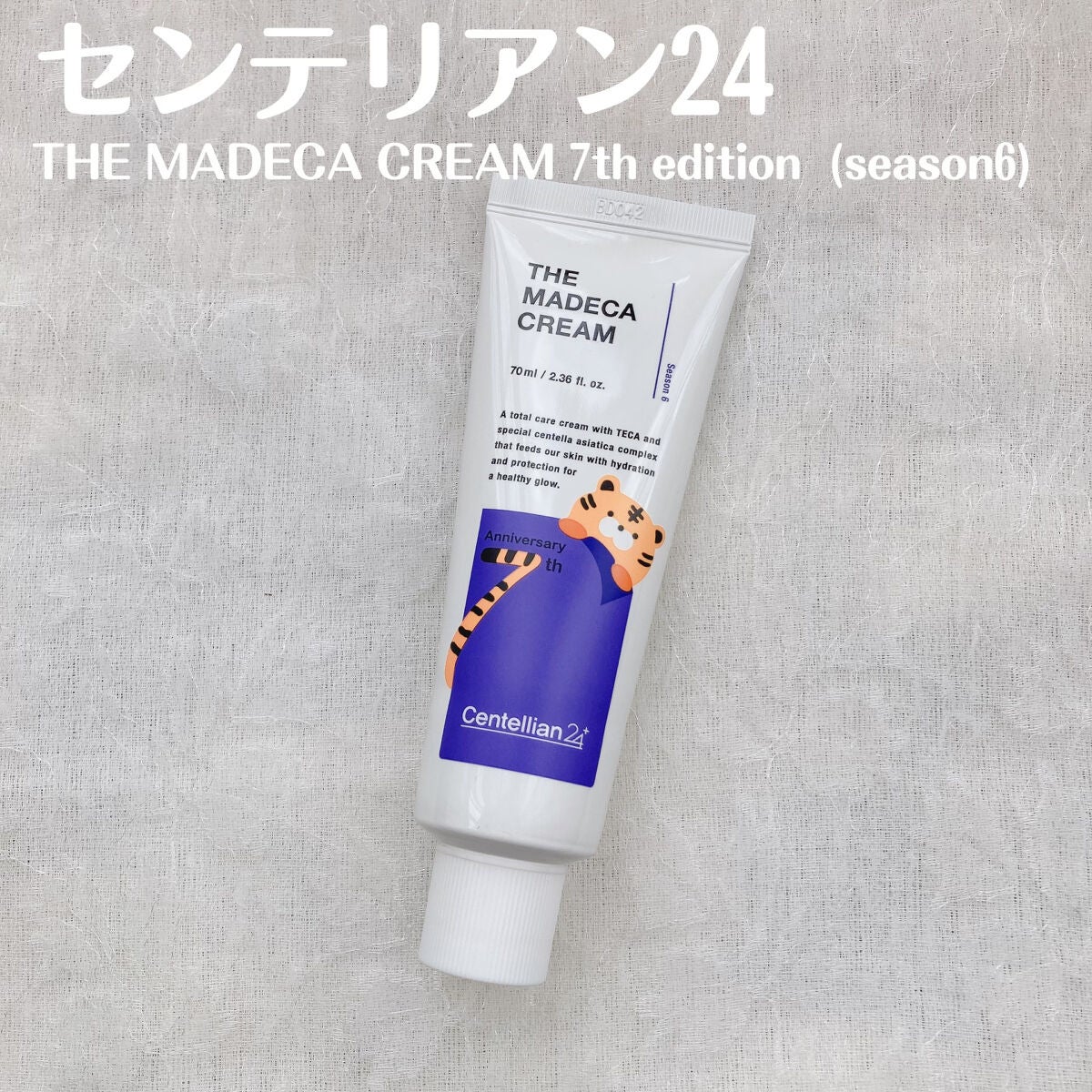 ザマデカクリーム/センテリアン24/フェイスクリームを使ったクチコミ(2枚目)