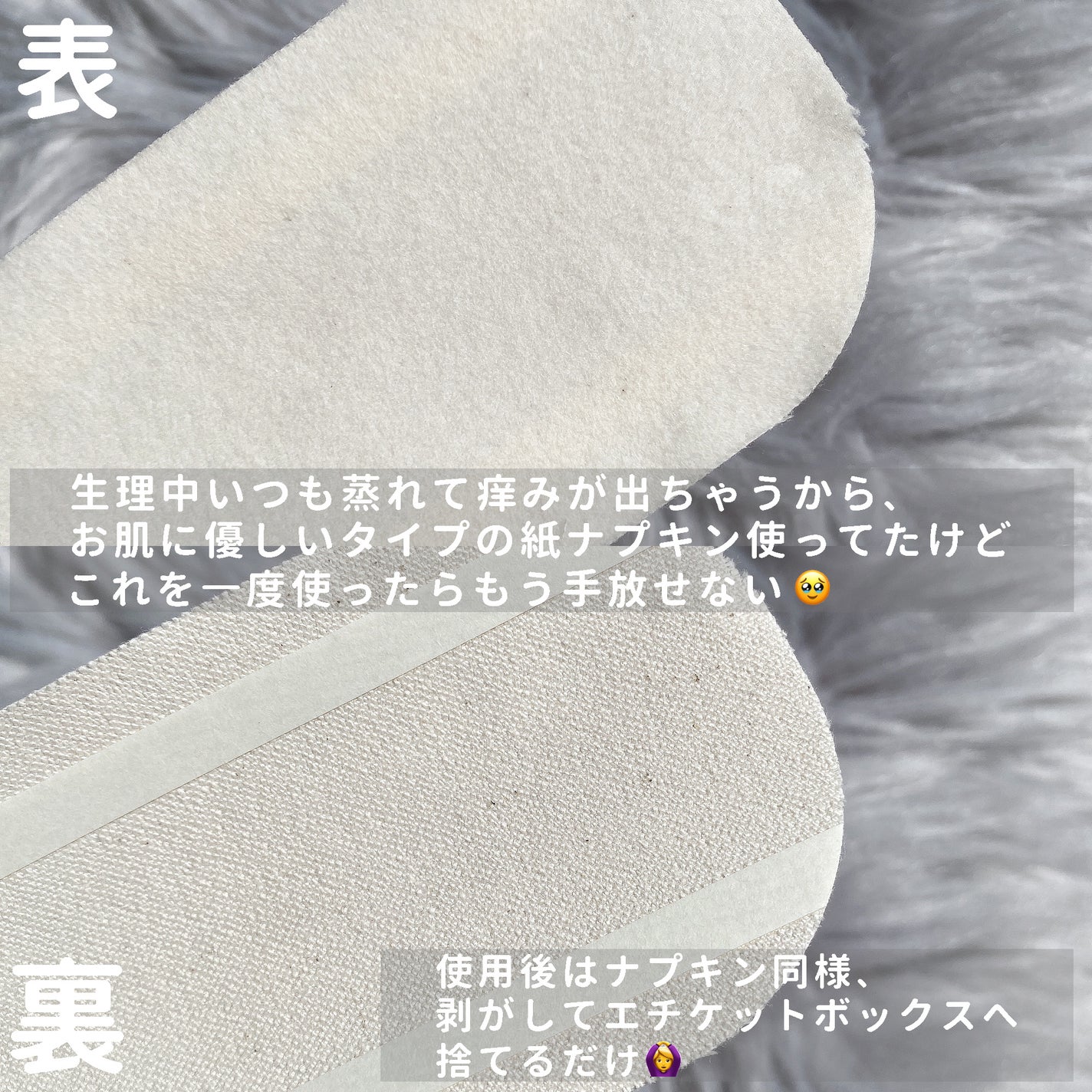 フェミナチュールコットンライナー/ヴィーナスラボ/おりものシートを使ったクチコミ(3枚目)