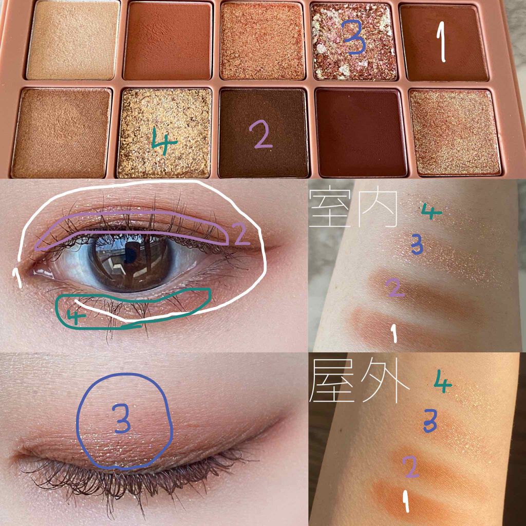 プロ アイ パレット/CLIO/アイシャドウパレットを使ったクチコミ（2枚目）