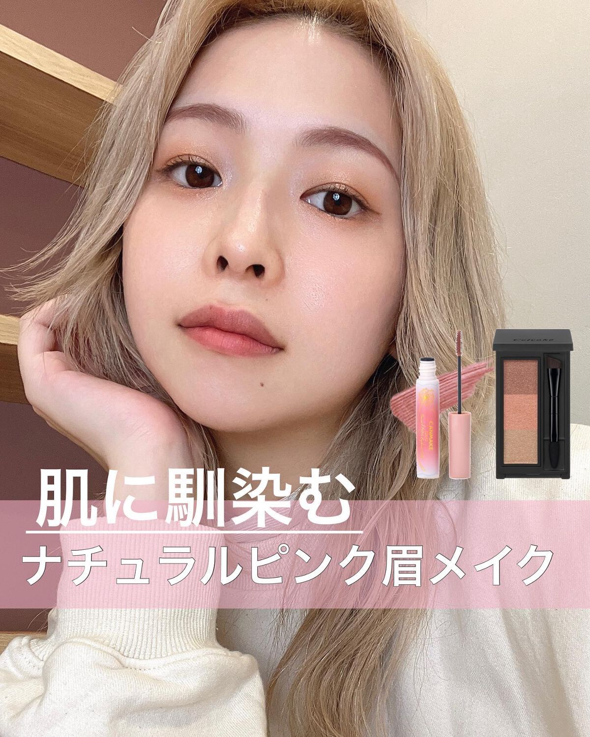 セルヴォーク インディケイトアイブロウパウダー/Celvoke/パウダーアイブロウを使ったクチコミ(2枚目)