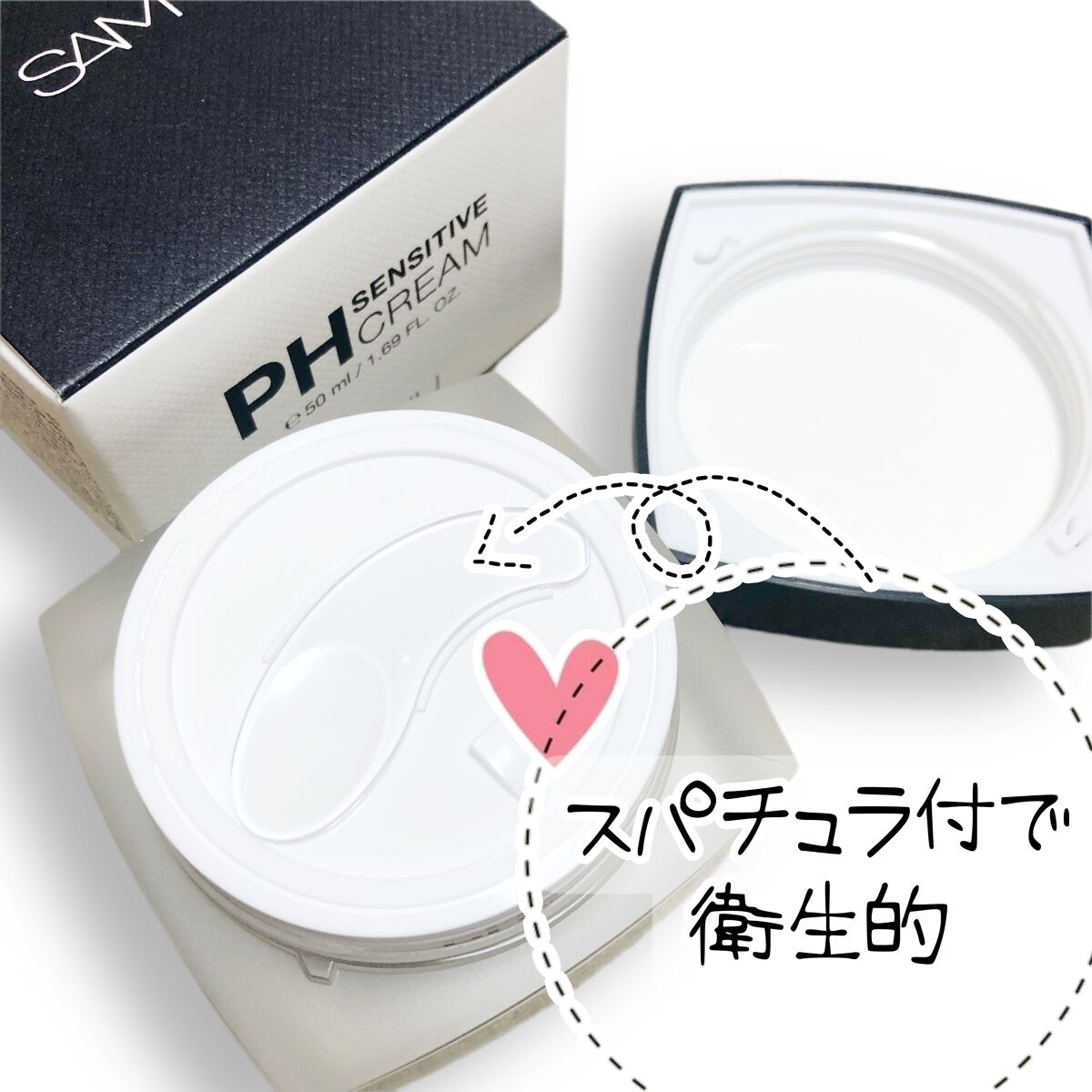 サミュ PHセンシティブクリーム/SAM'U/フェイスクリームを使ったクチコミ(2枚目)