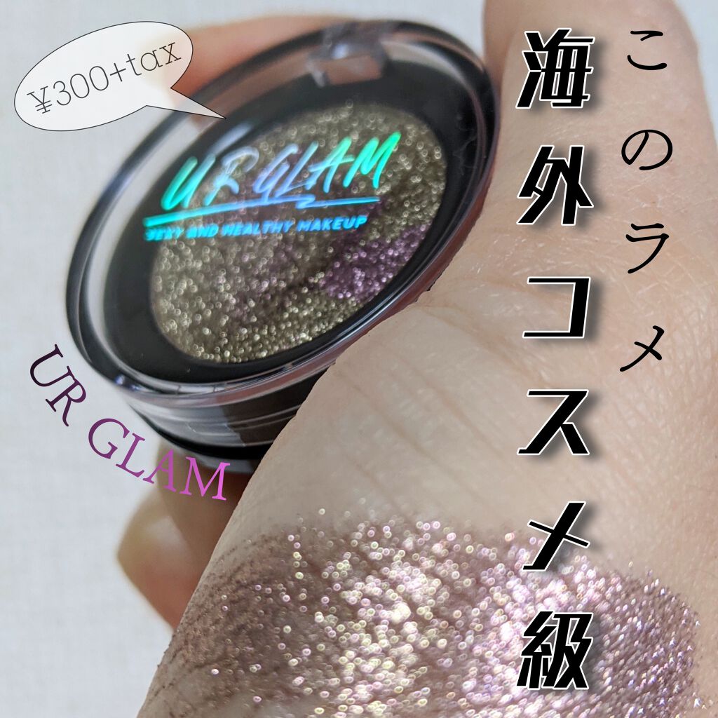 URGLAM SPARKLE EYESHADOW/U R GLAM/単色アイシャドウを使ったクチコミ(1枚目)