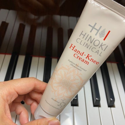 ヒノキハンド・ニークリーム/ヒノキ肌粧品/ハンドクリームを使ったクチコミ(6枚目)