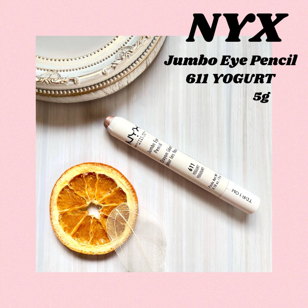 ジャンボ アイ ペンシル/NYX Professional Makeup/単色アイシャドウを使ったクチコミ（1枚目）