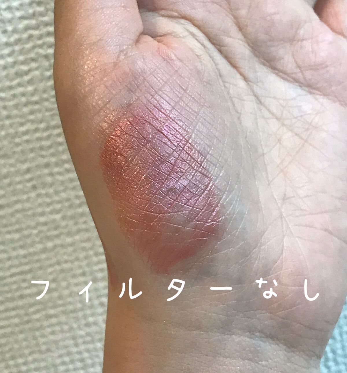 フジコシェイクシャドウ/Fujiko/リキッドアイシャドウを使ったクチコミ(3枚目)