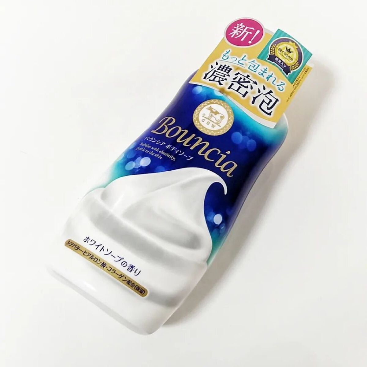 バウンシア ボディソープ ホワイトソープの香り/Bouncia/ボディソープを使ったクチコミ(2枚目)