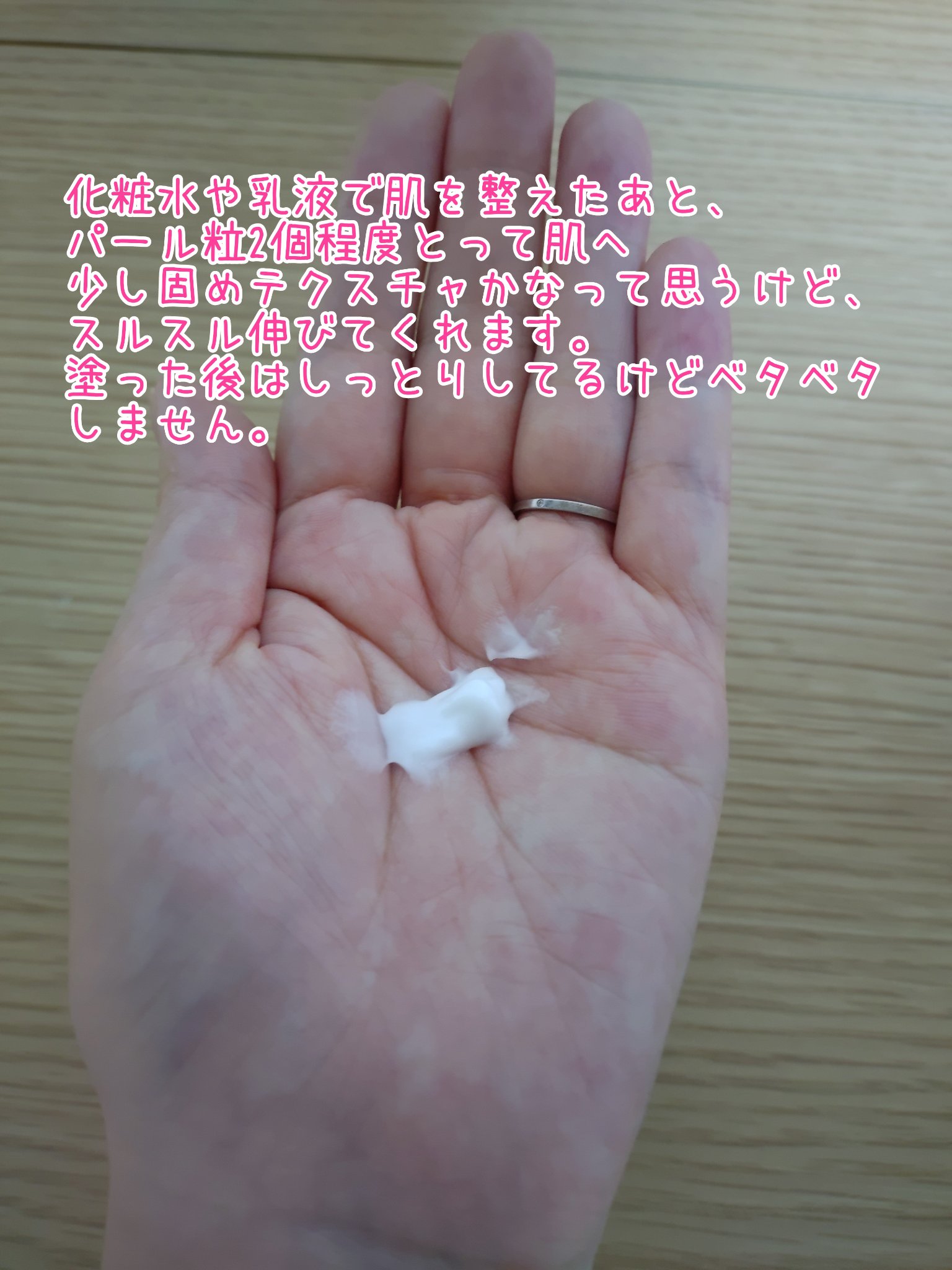 DW-EGF CREAM PRESSOME/Easydew/フェイスクリームを使ったクチコミ（2枚目）