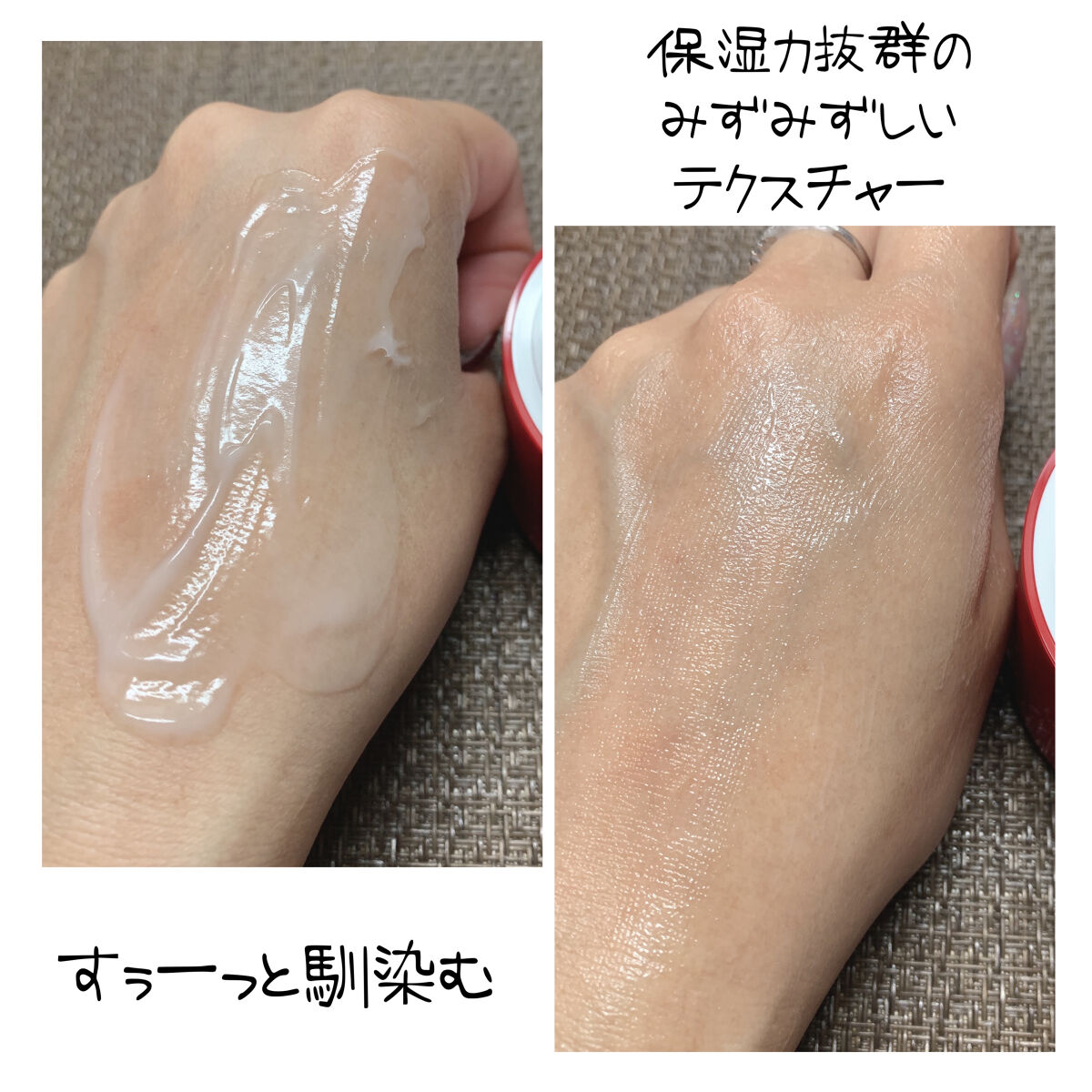 薬用美白ジェル 雪の上｜雪の上の口コミ - エイジングケアにおすすめの