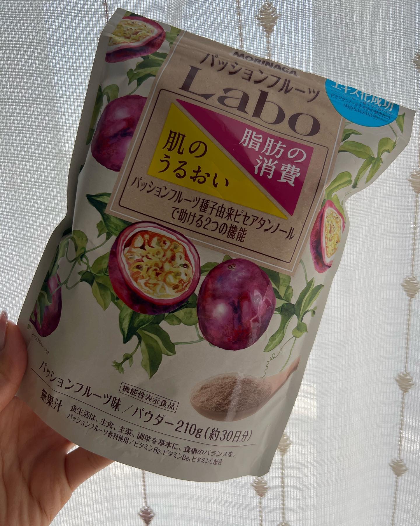 パッションフルーツLaboパウダー/森永製菓/食品を使ったクチコミ（2枚目）